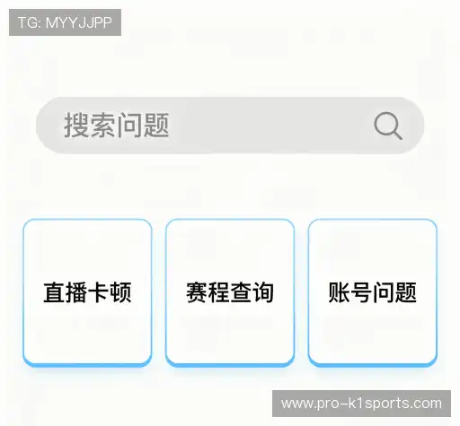 解答快线